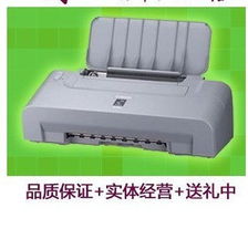 深圳市兴业办公设备 专业喷墨打印机与办公家具一体化解决方案