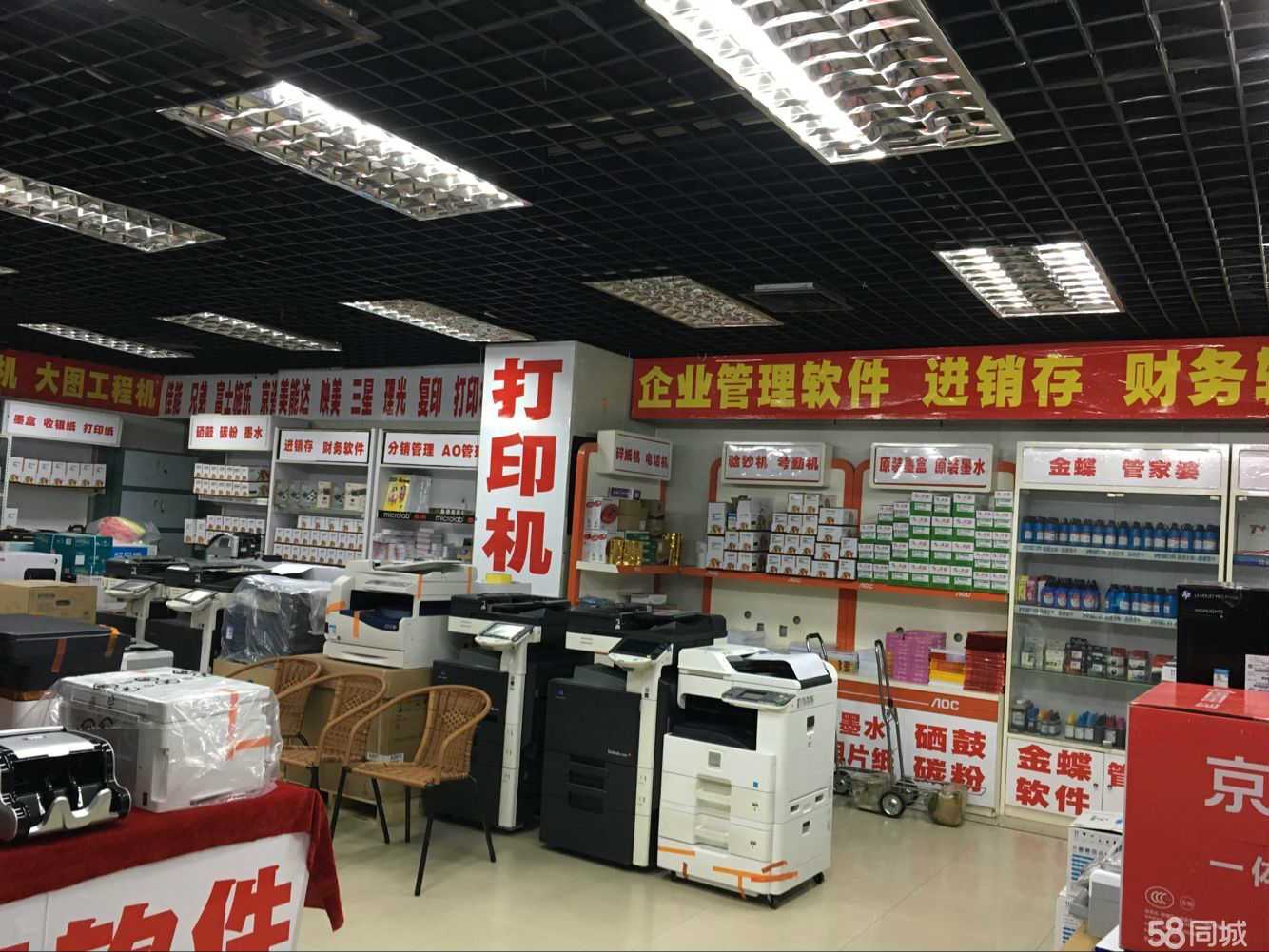 桂林市爱帮尔办公设备 打造智慧办公的可靠伙伴